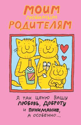 Рисунок