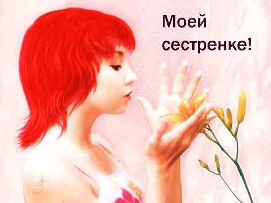 Рисунок